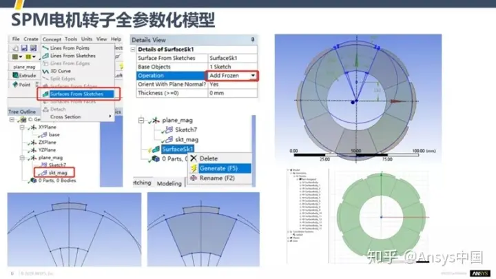 ansys一个面分成两个面后,怎么让他们